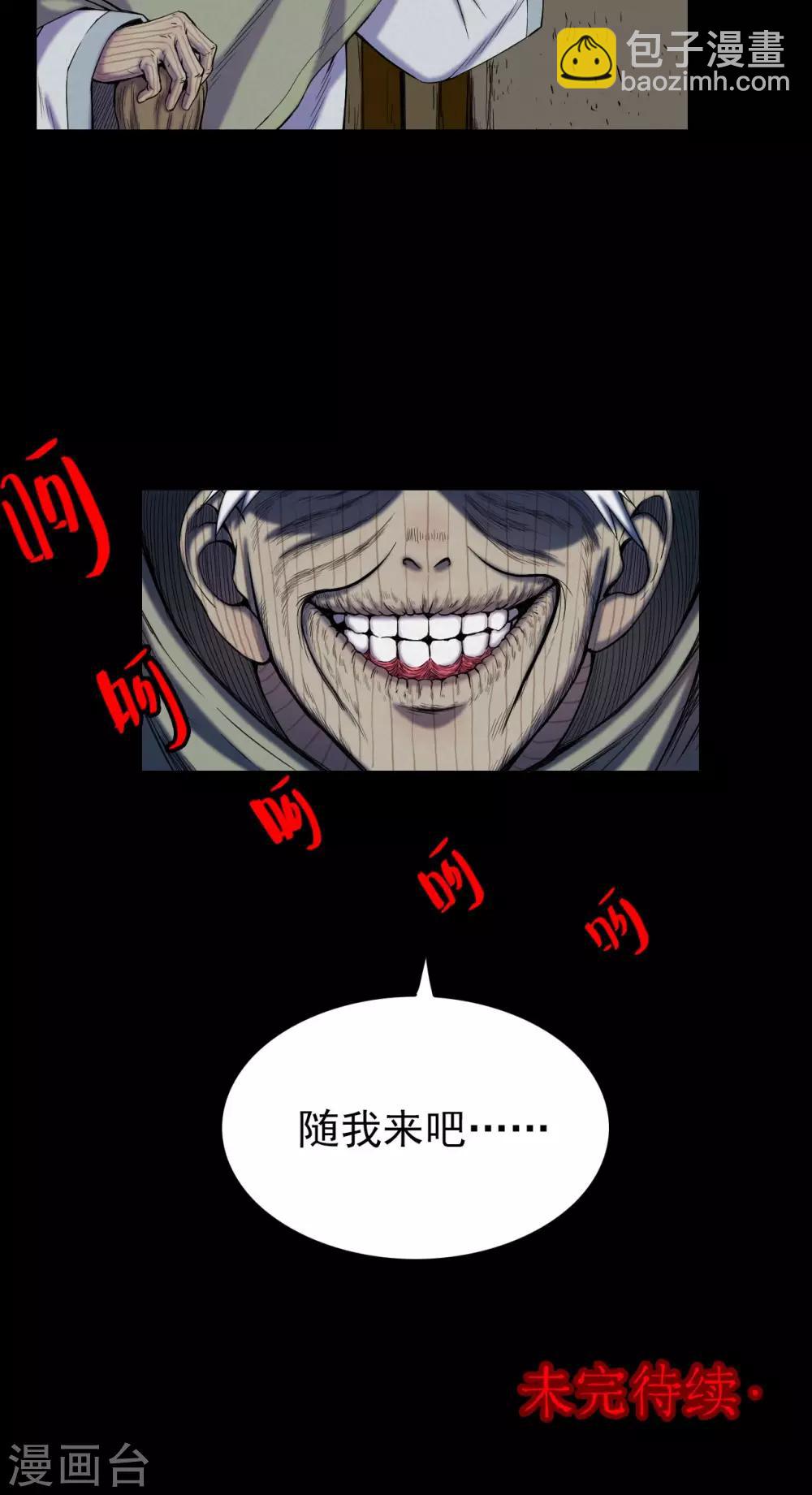 第14话 蘑菇村216