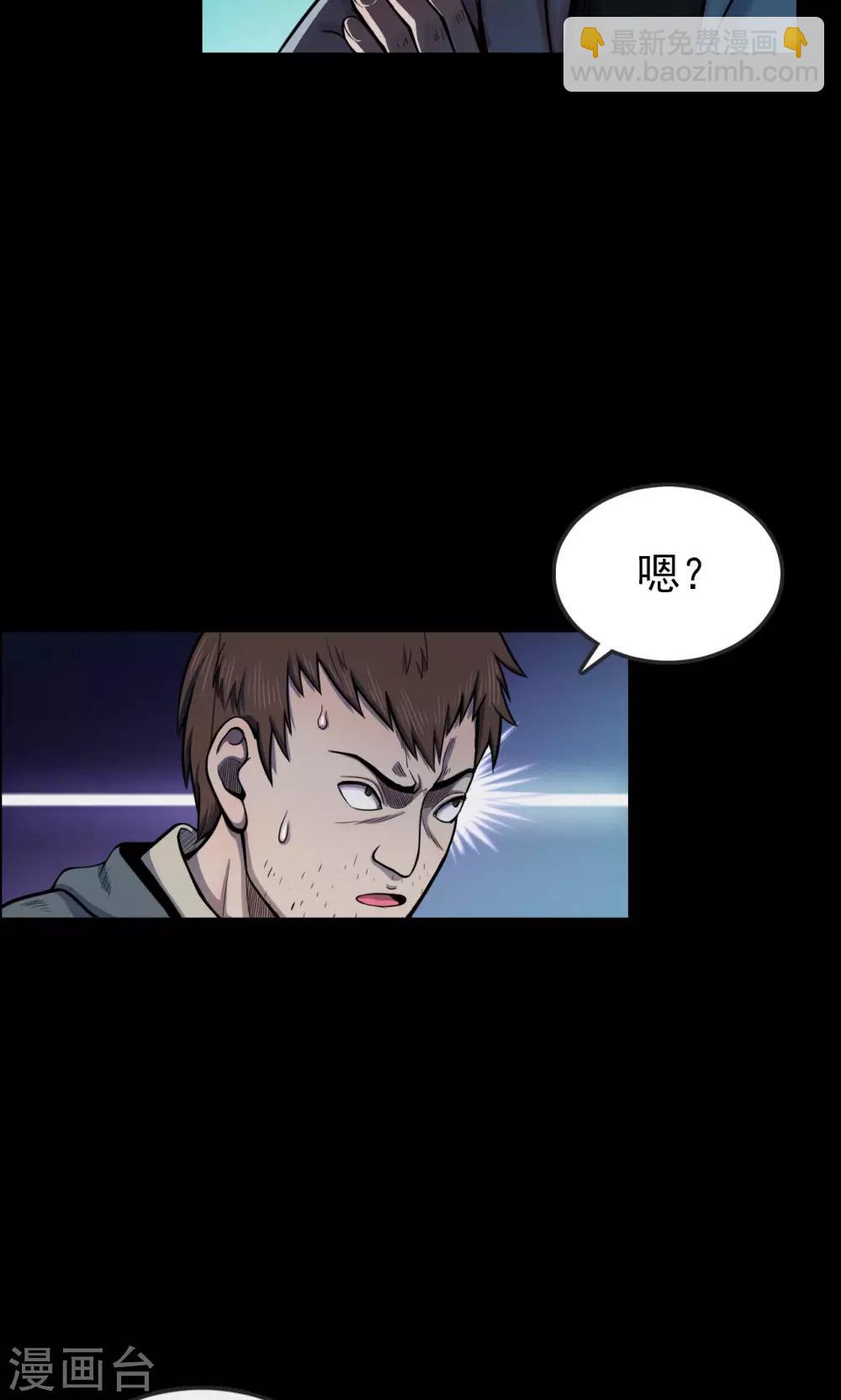 第37话 掠夺假面224