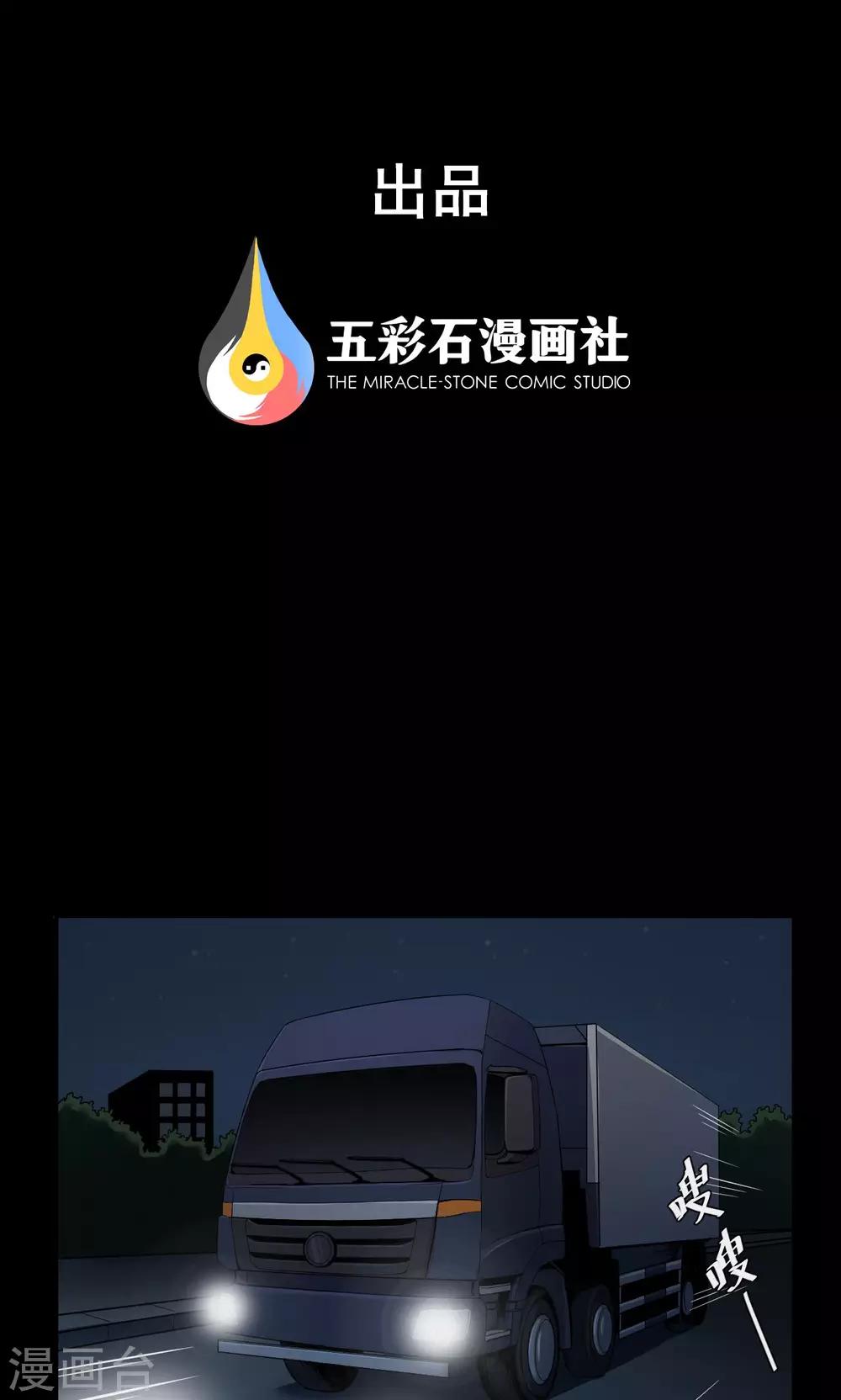 第49话 垃圾分类20