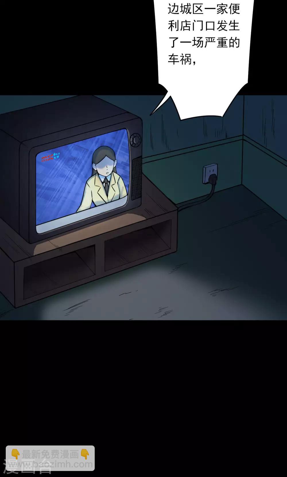 第49话 垃圾分类210