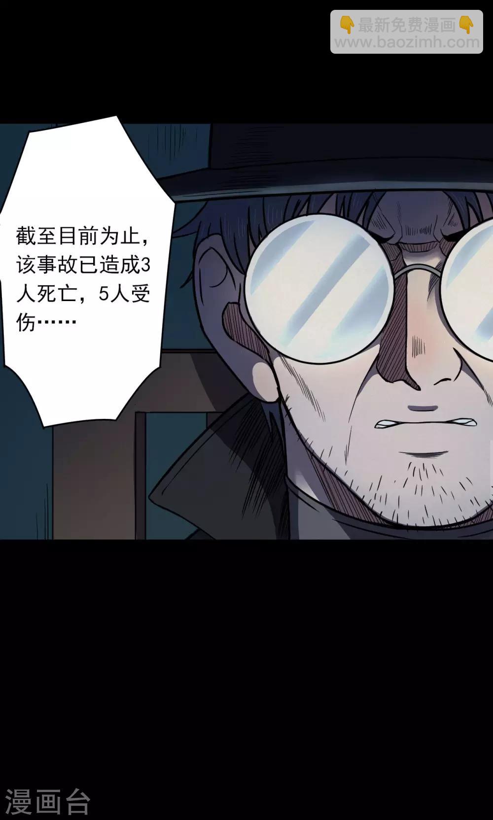 第49话 垃圾分类211
