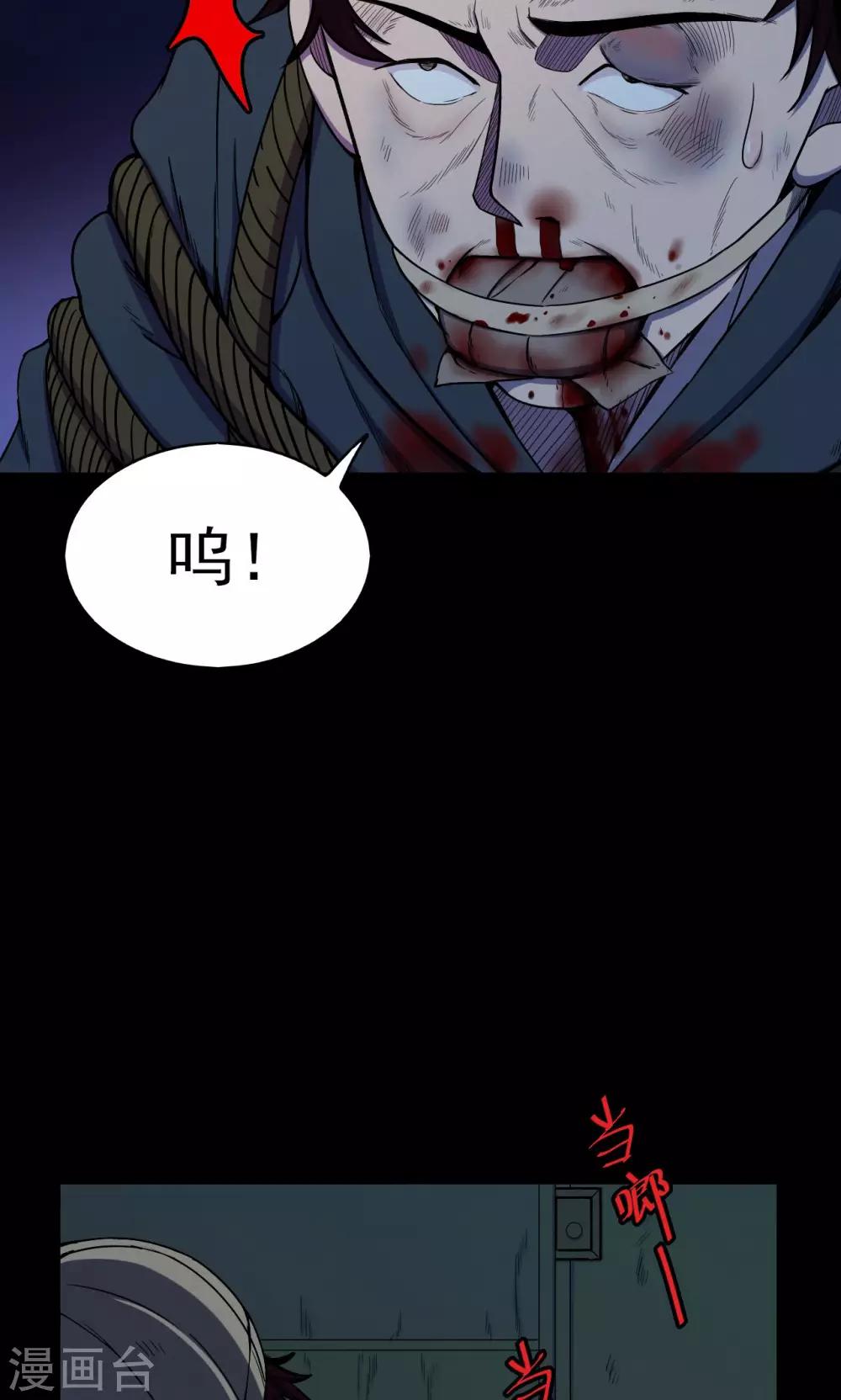 第49话 垃圾分类213