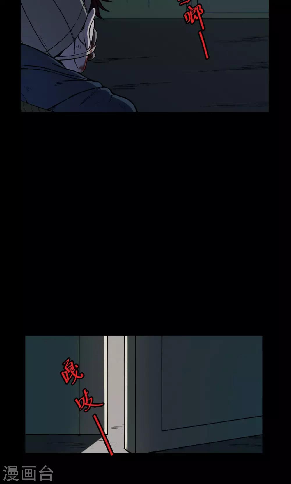 第49话 垃圾分类214