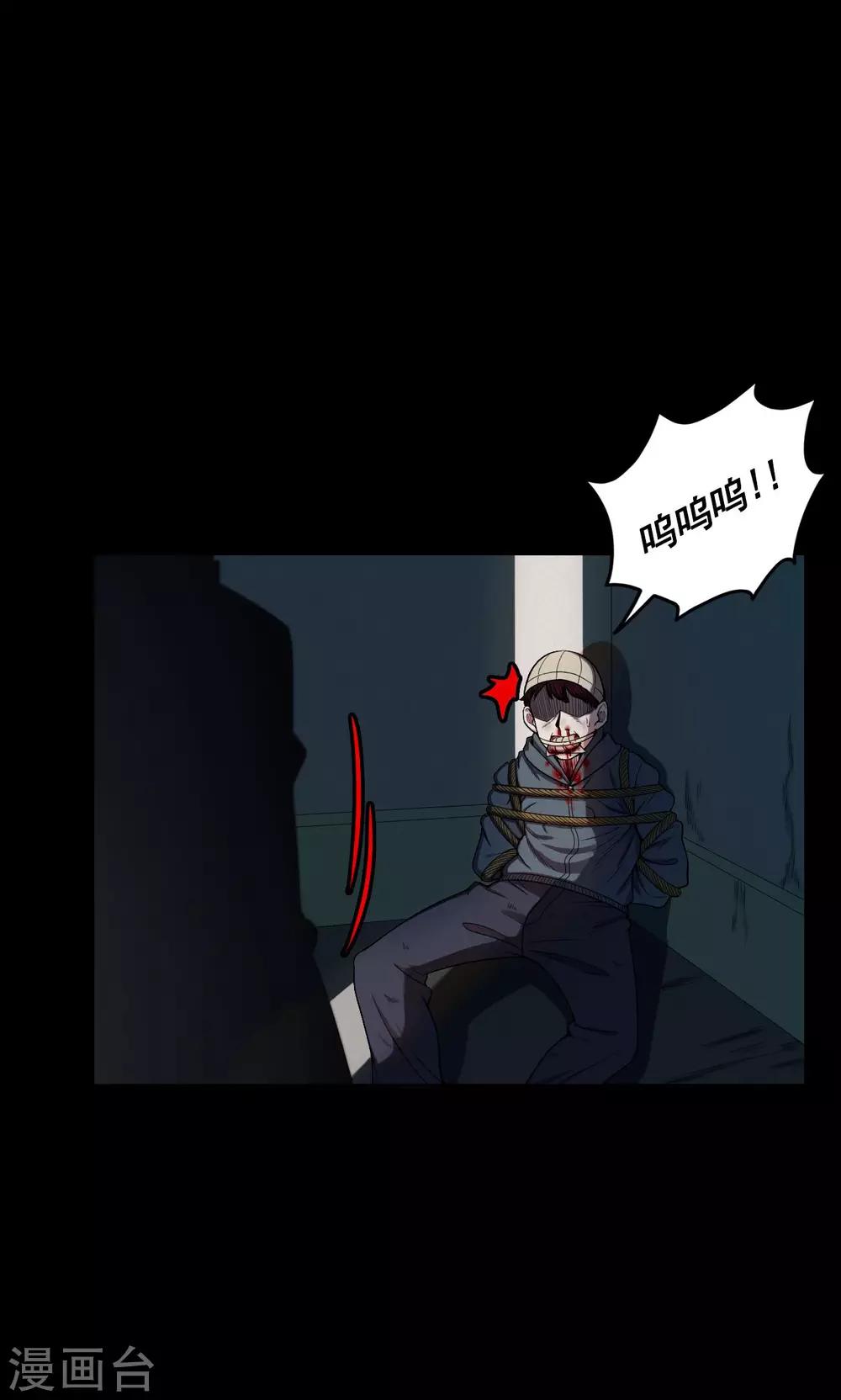 第49话 垃圾分类215