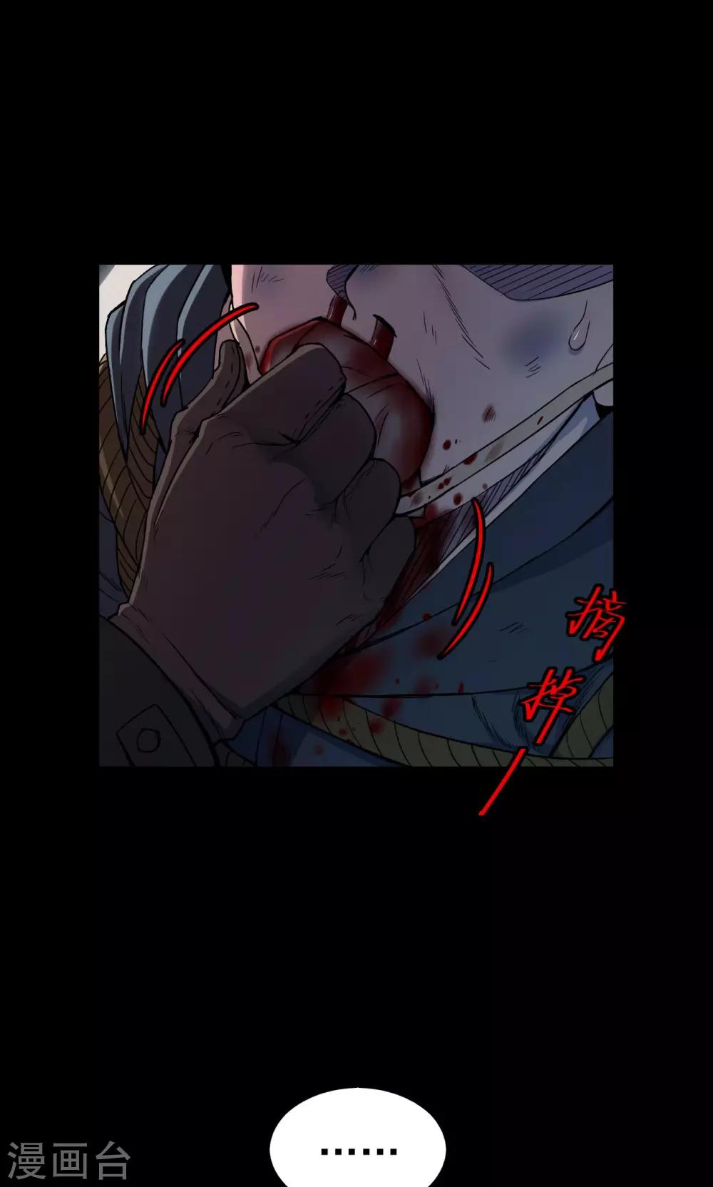 第49话 垃圾分类216