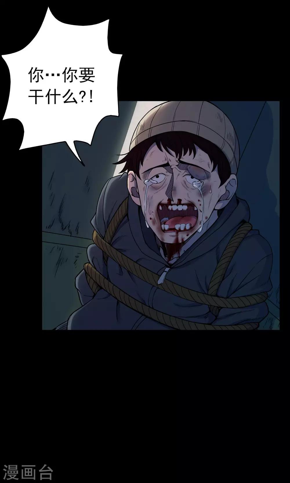 第49话 垃圾分类218