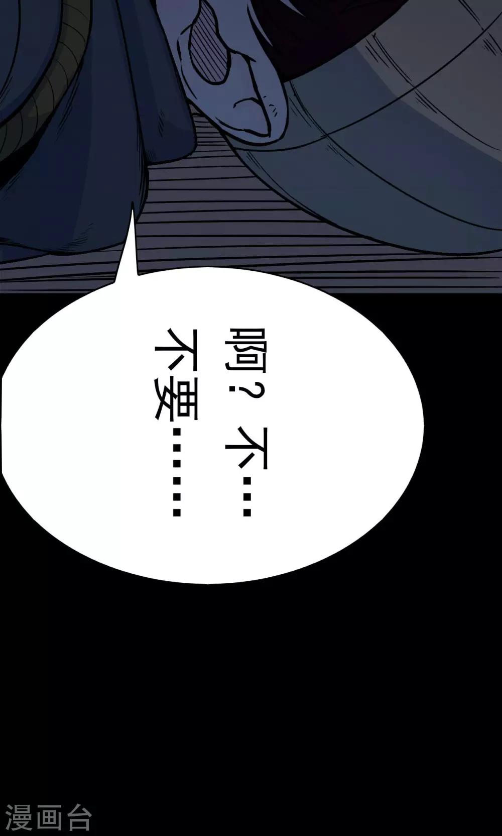 第49话 垃圾分类223