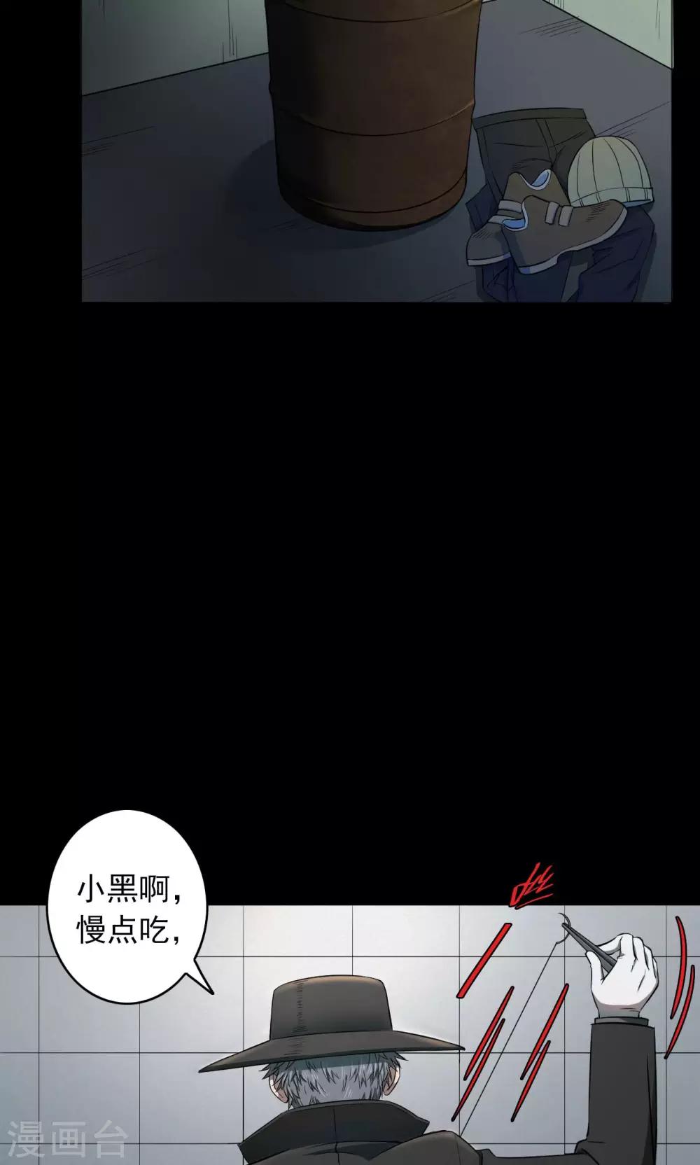 第49话 垃圾分类226