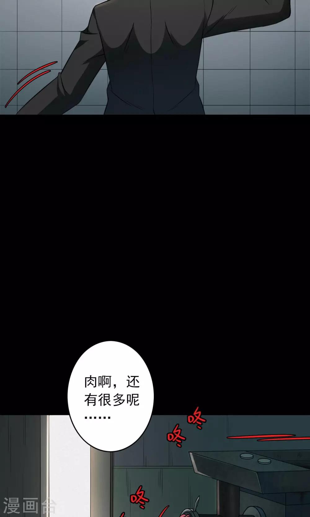 第49话 垃圾分类227