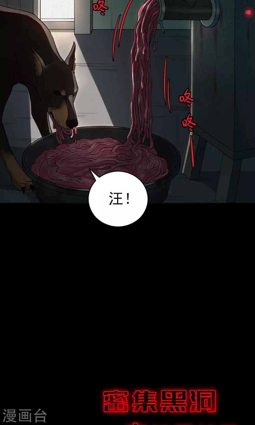 第49话 垃圾分类228