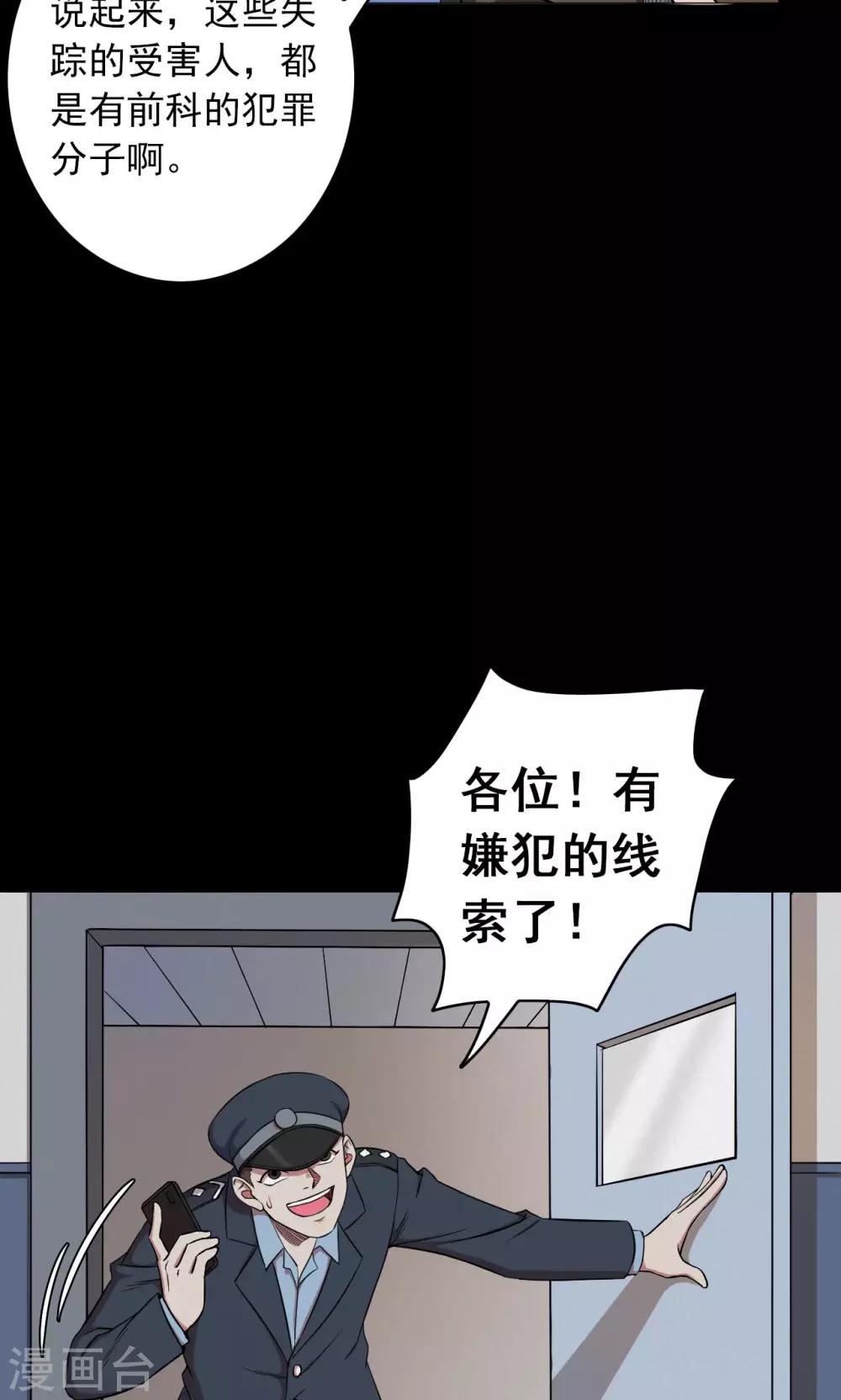 第49话 垃圾分类231