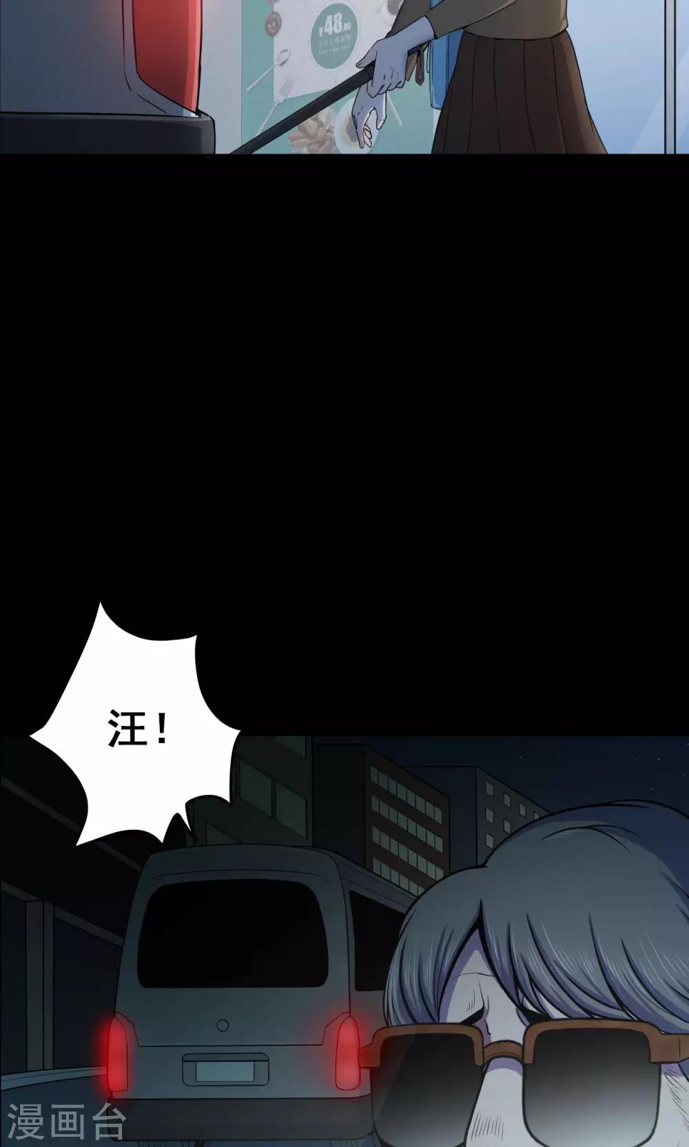 第49话 垃圾分类24