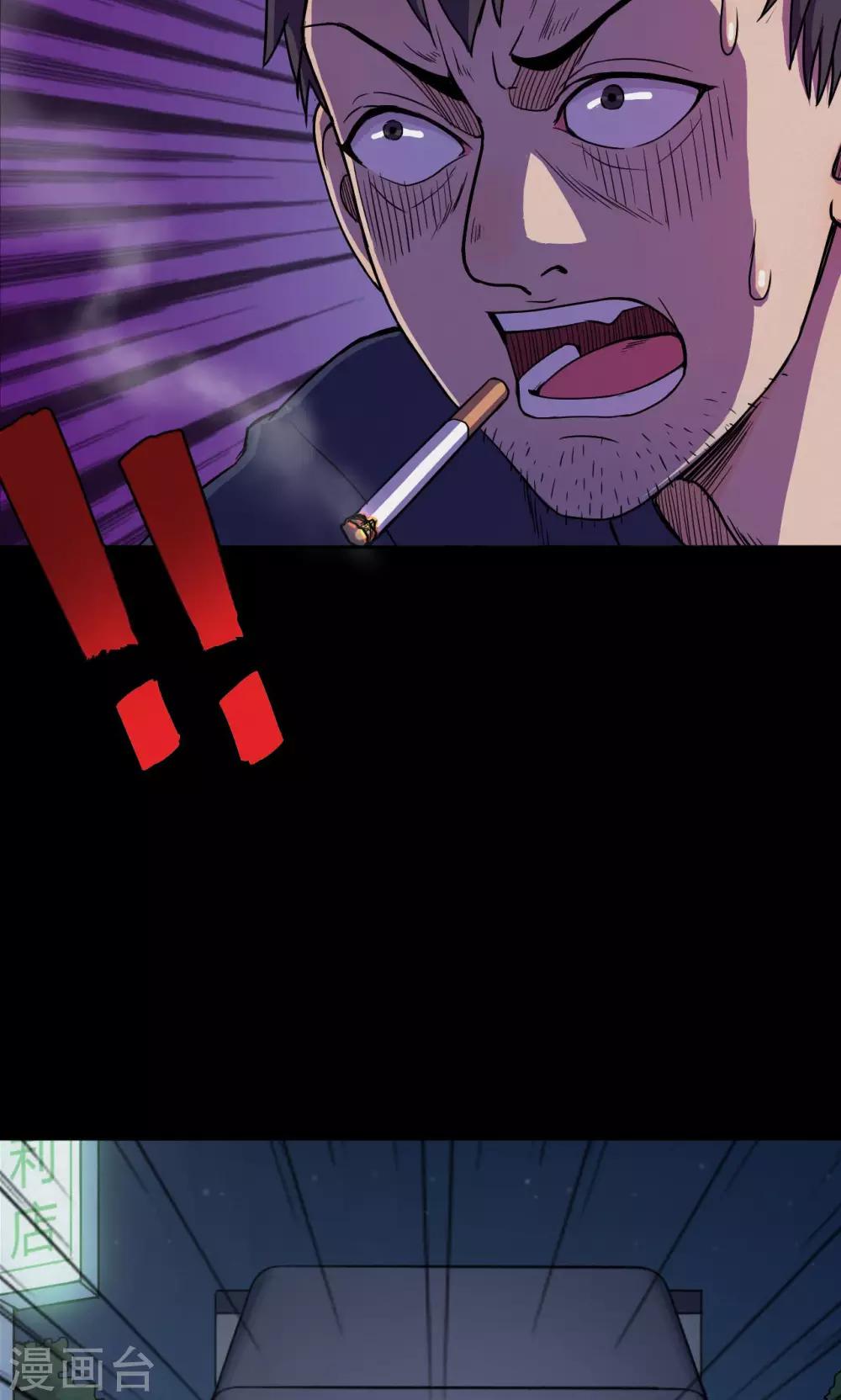 第49话 垃圾分类27