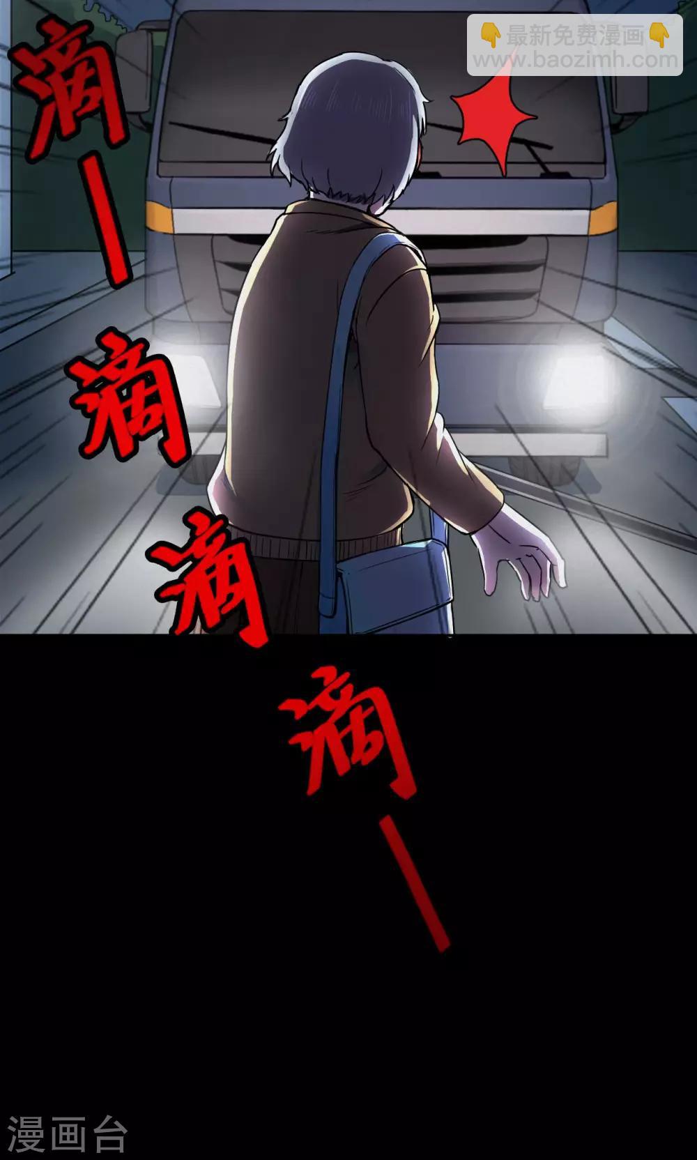 第49话 垃圾分类28