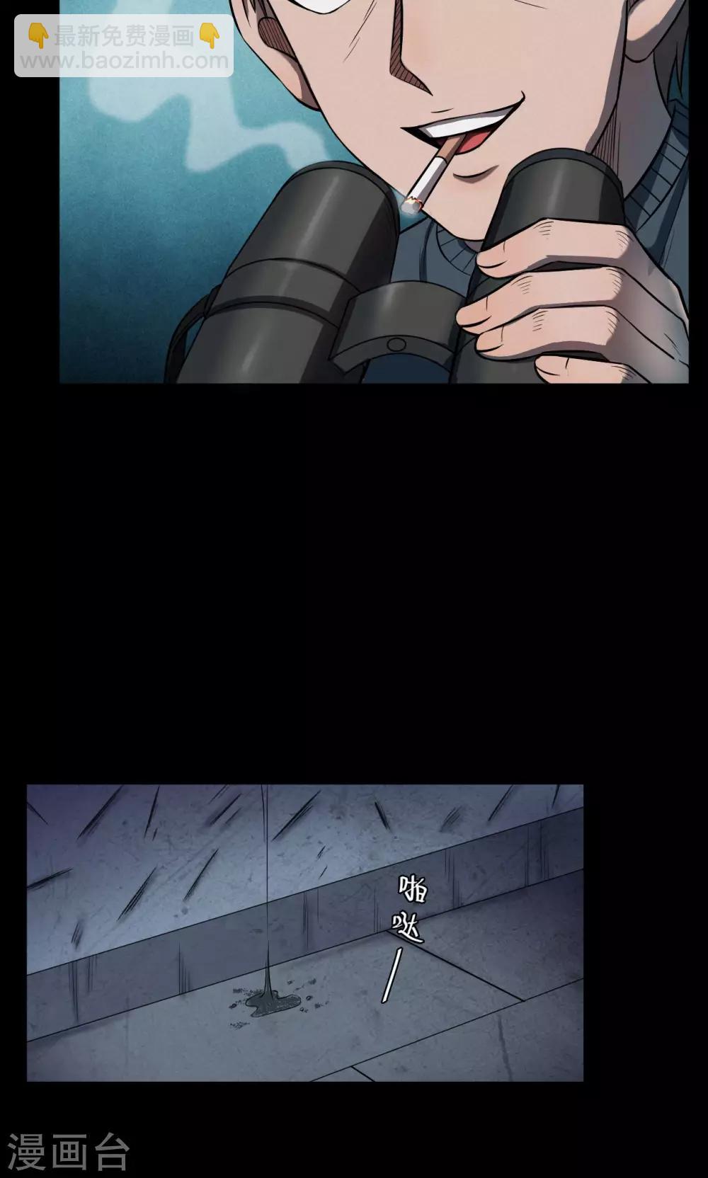 第57话 对面的女人119