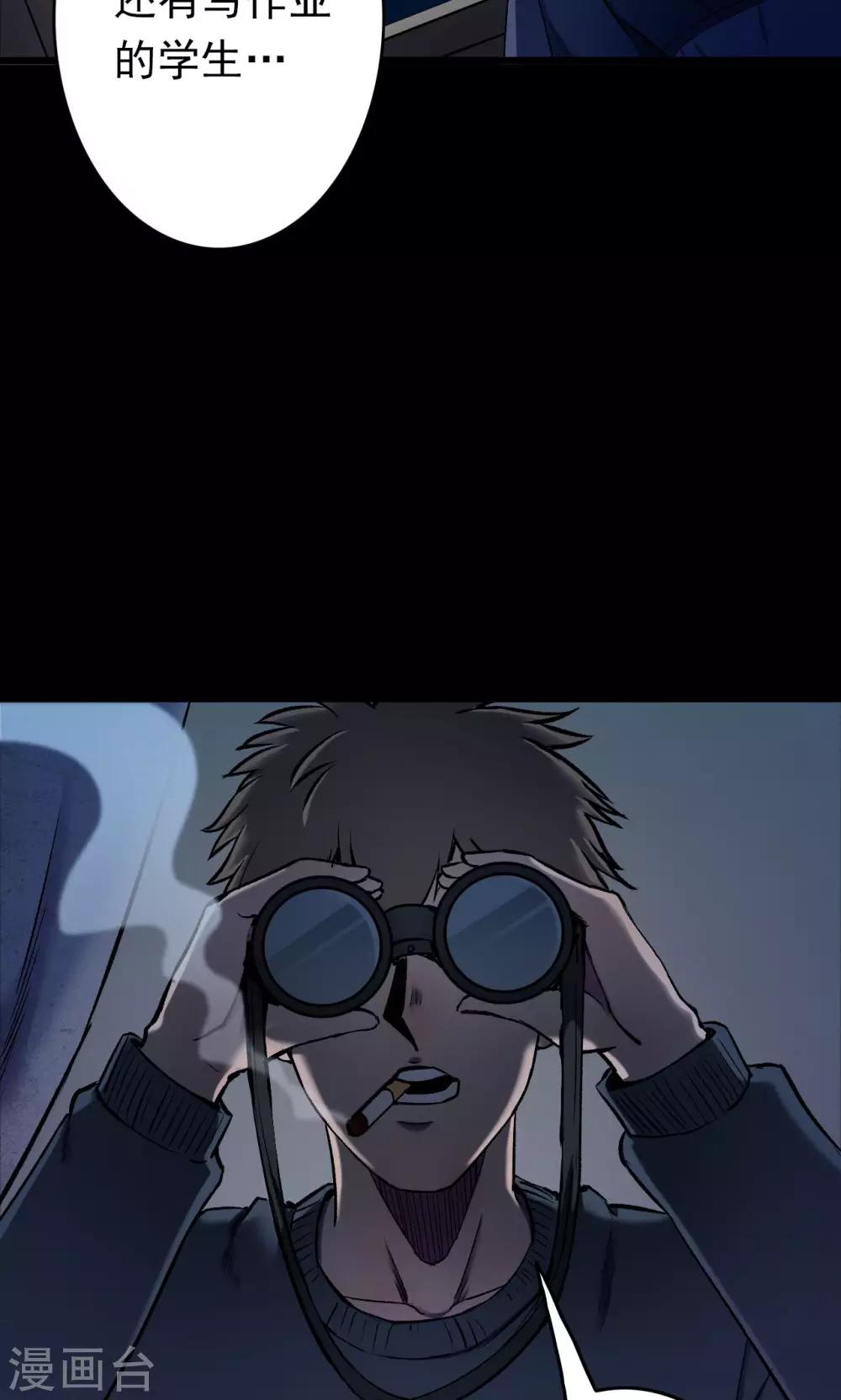 第57话 对面的女人125