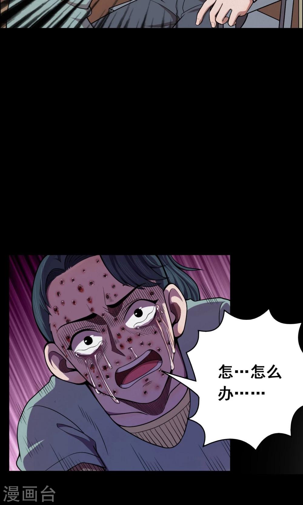 第63话 药丸212