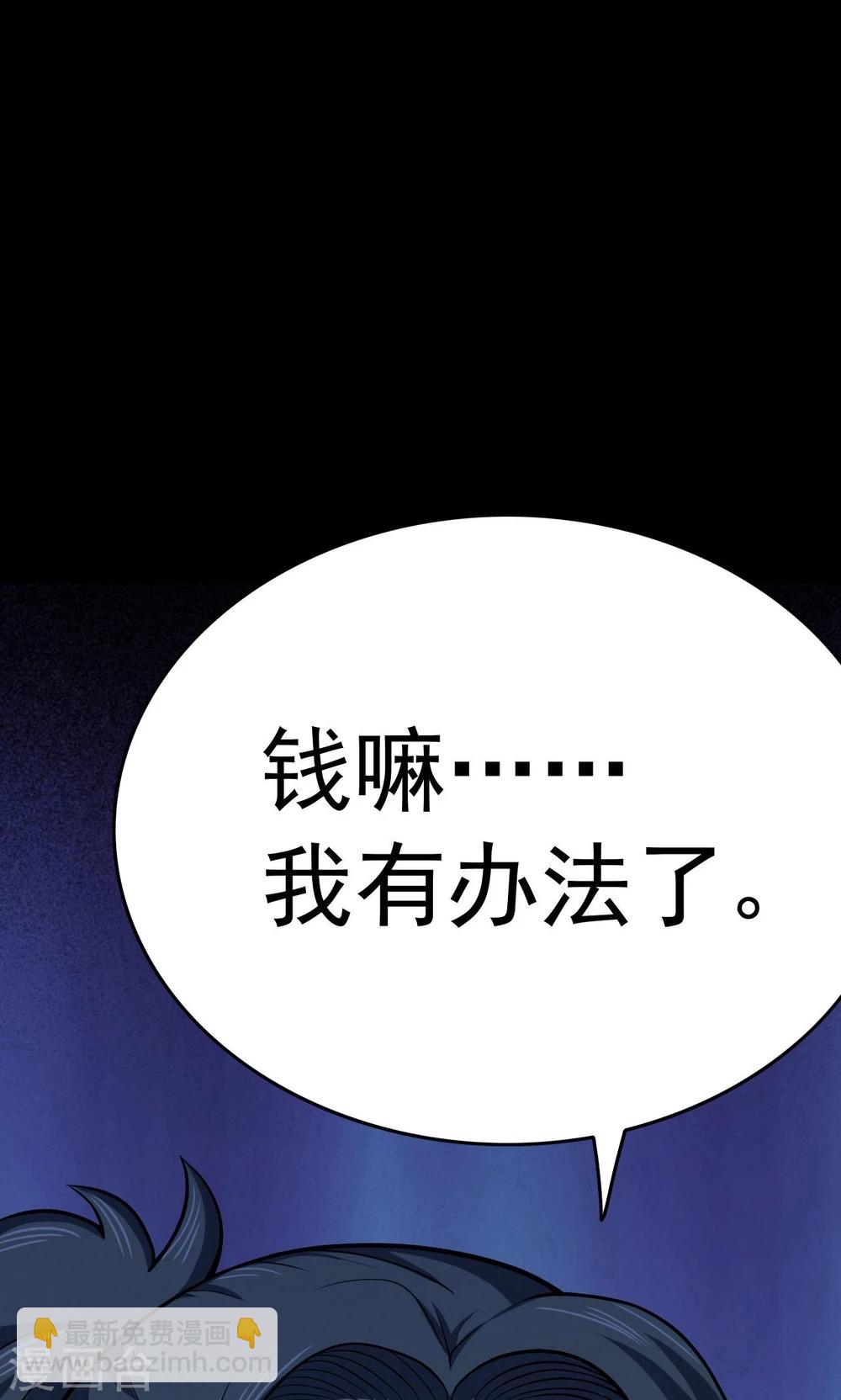 第63话 药丸215