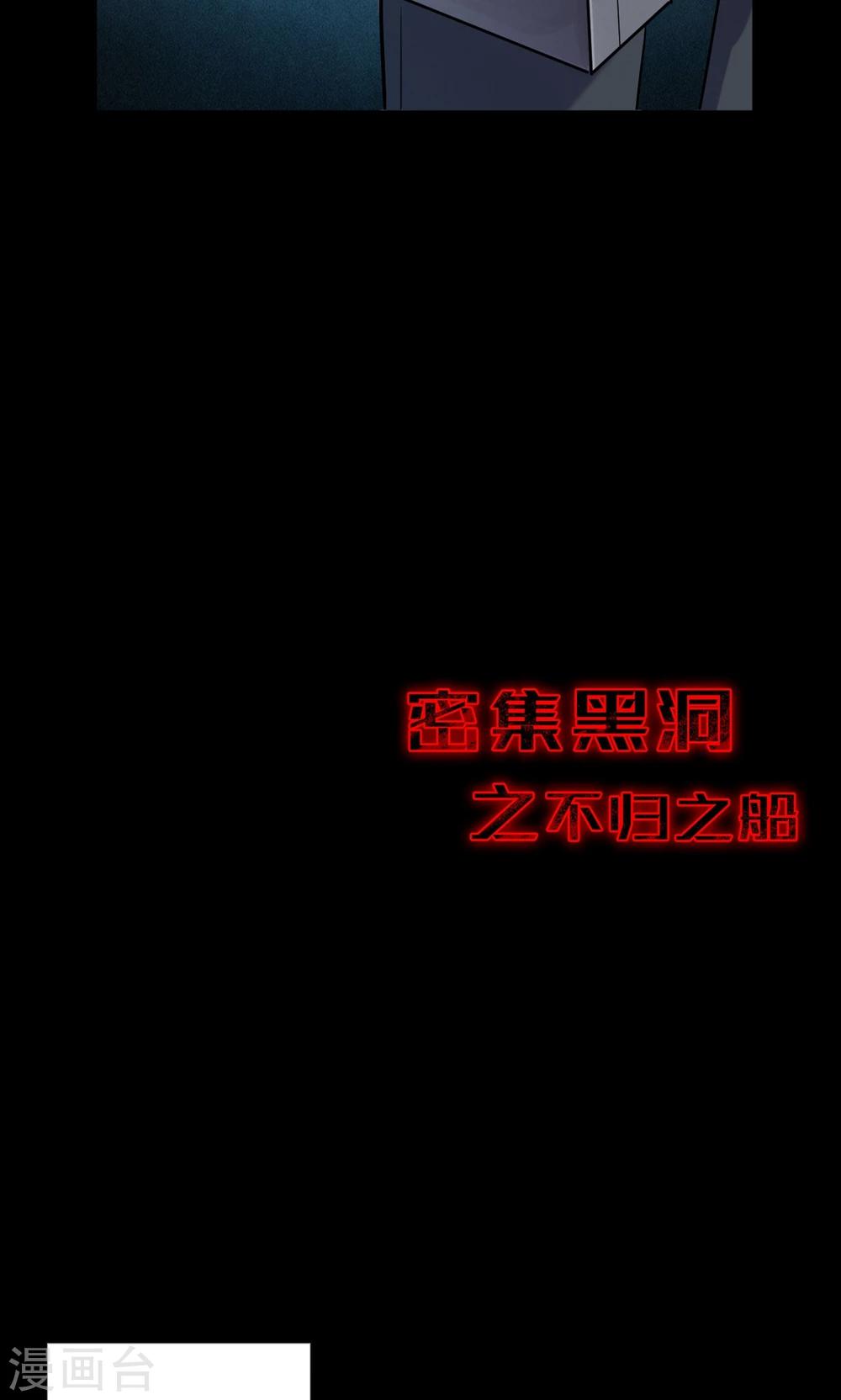 第65话 不归之船212