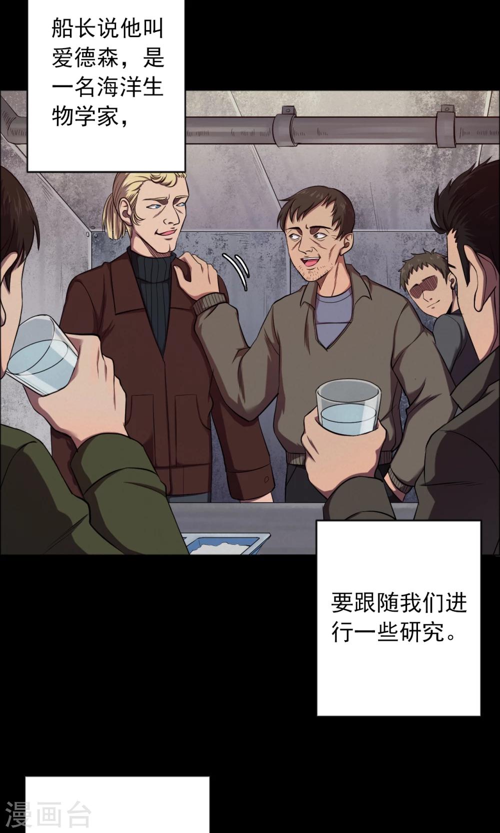 第65话 不归之船213