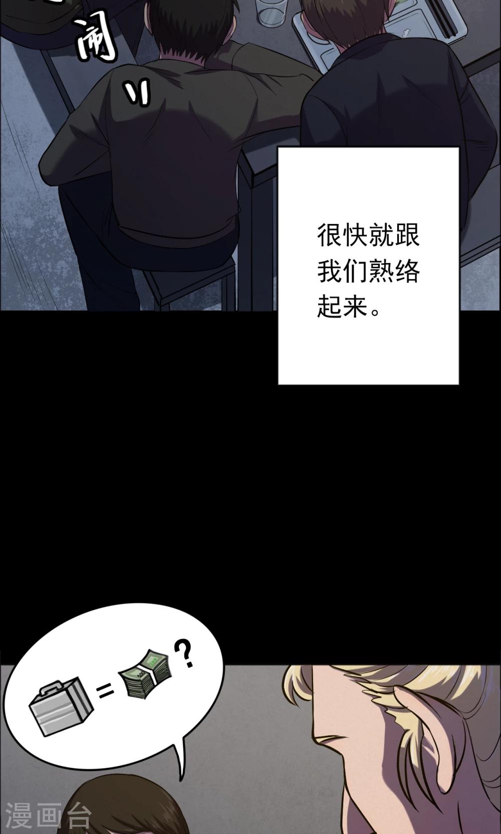 第65话 不归之船215