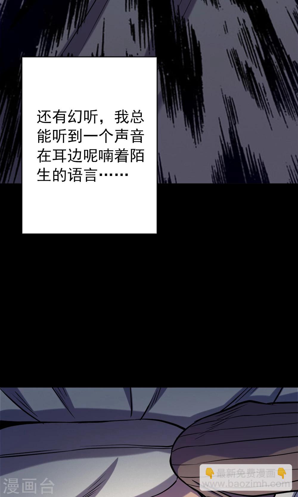 第65话 不归之船221