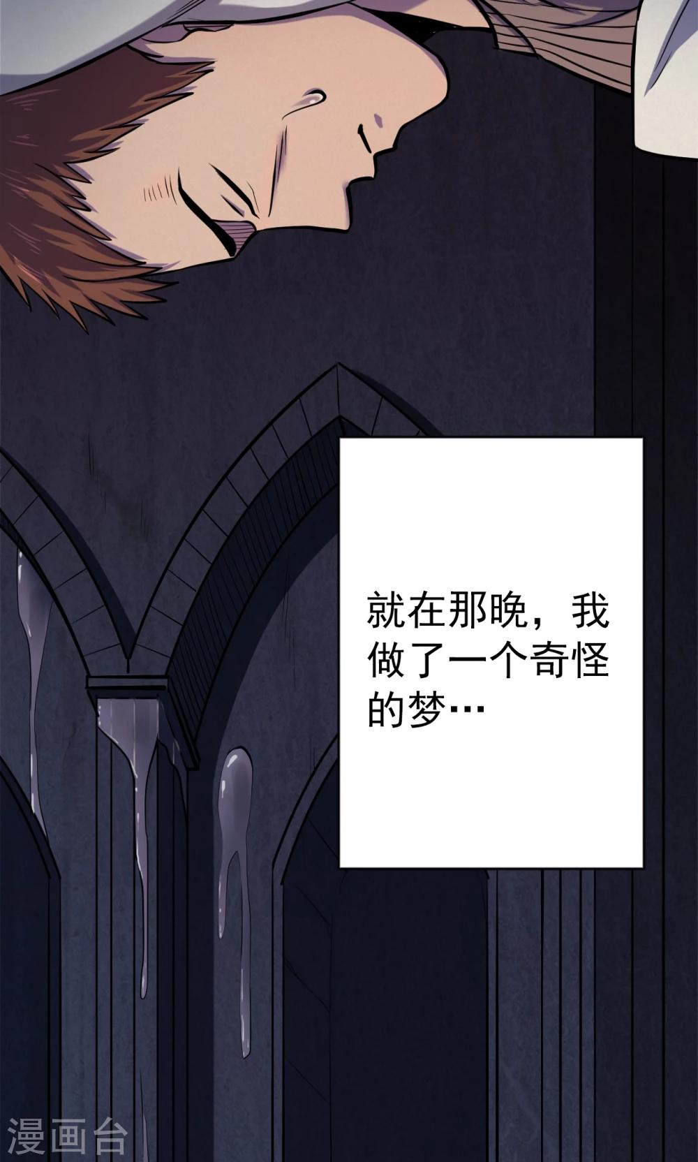 第65话 不归之船222
