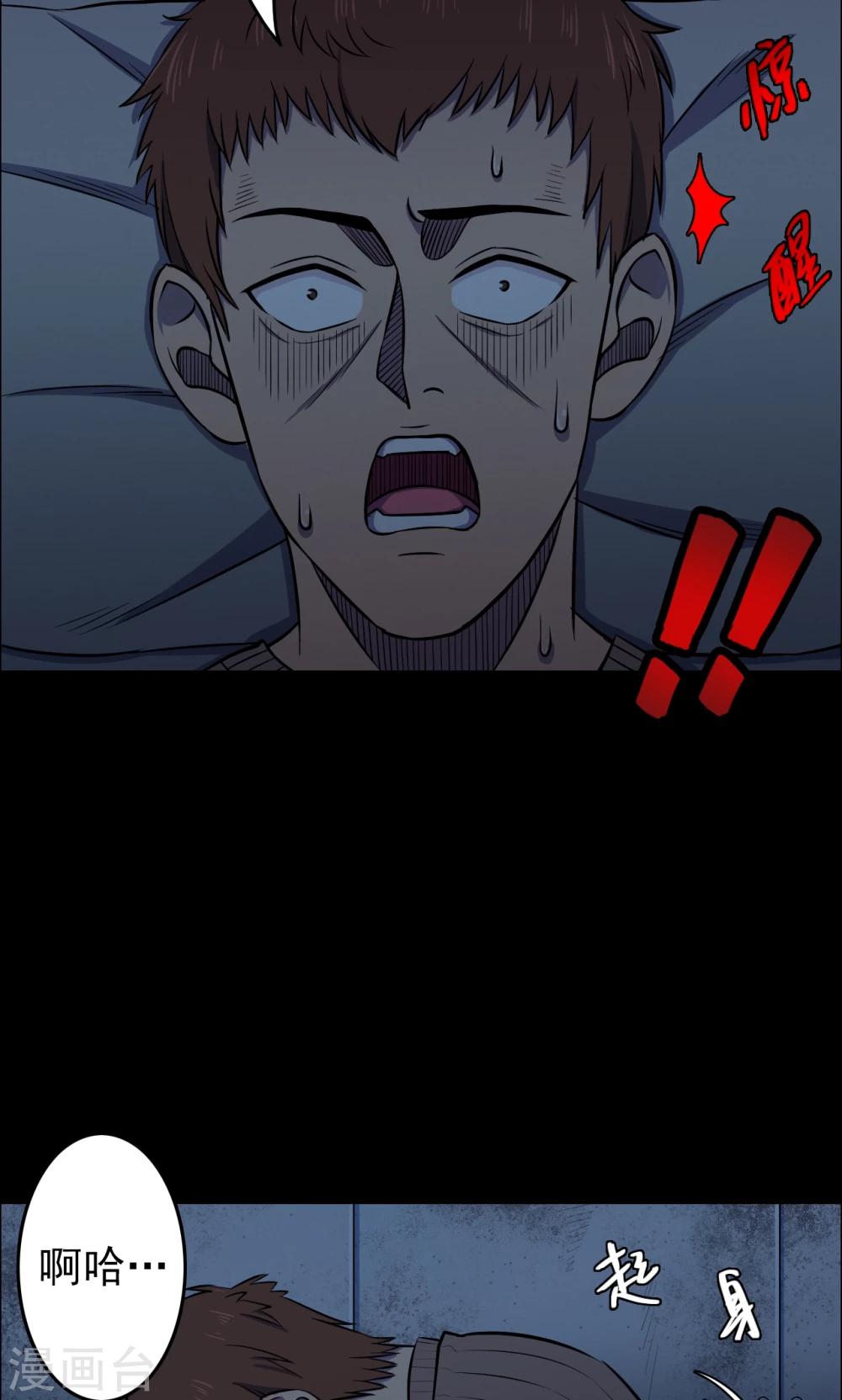 第65话 不归之船229