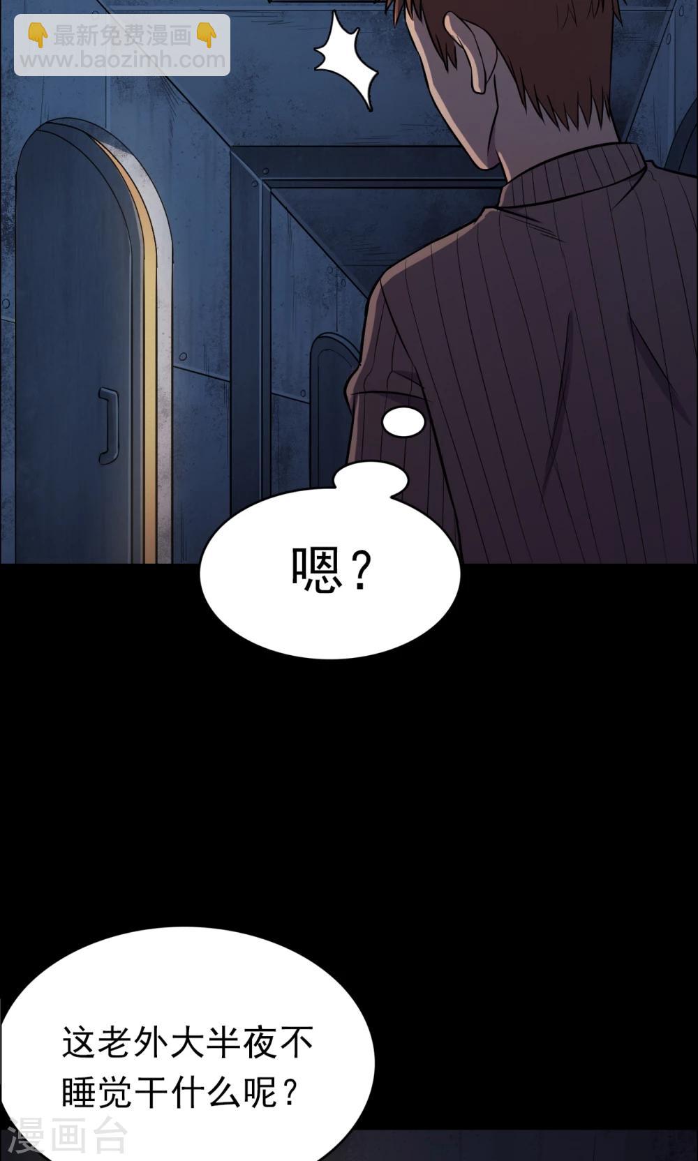 第65话 不归之船231