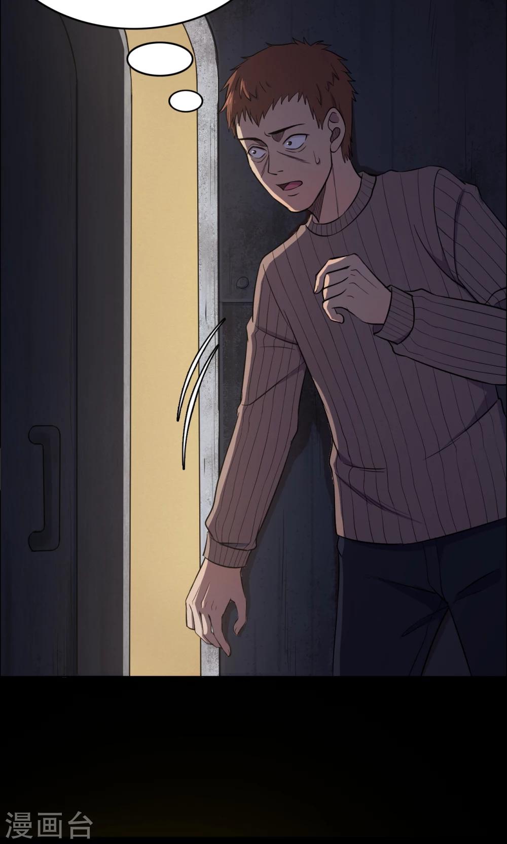 第65话 不归之船232