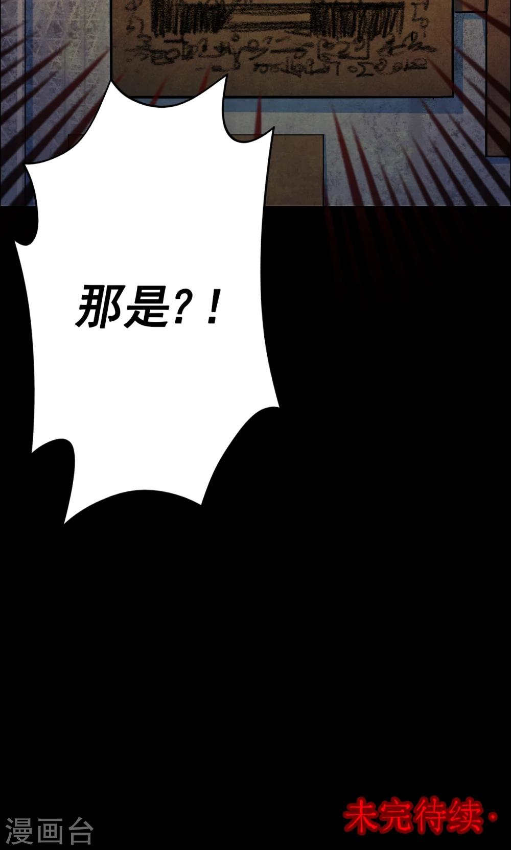 第65话 不归之船235