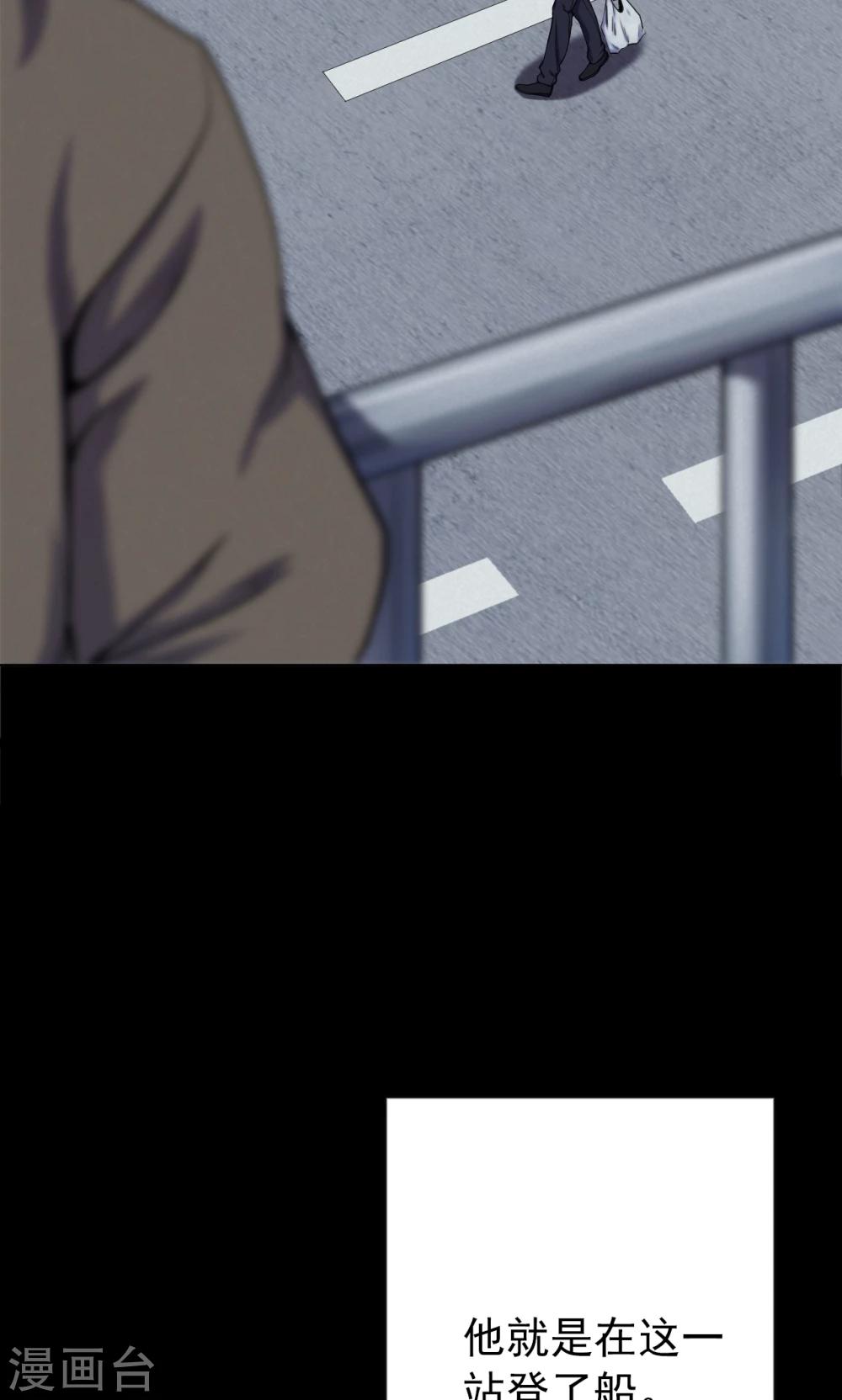 第65话 不归之船29