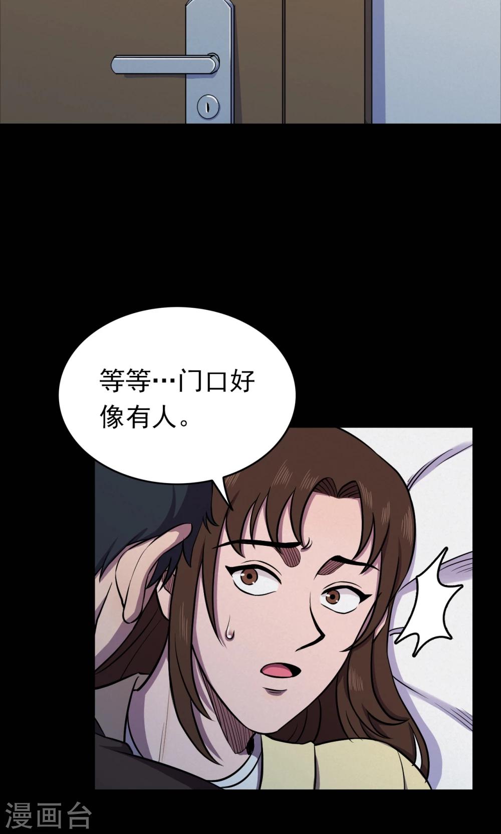 第70话 烟虫111