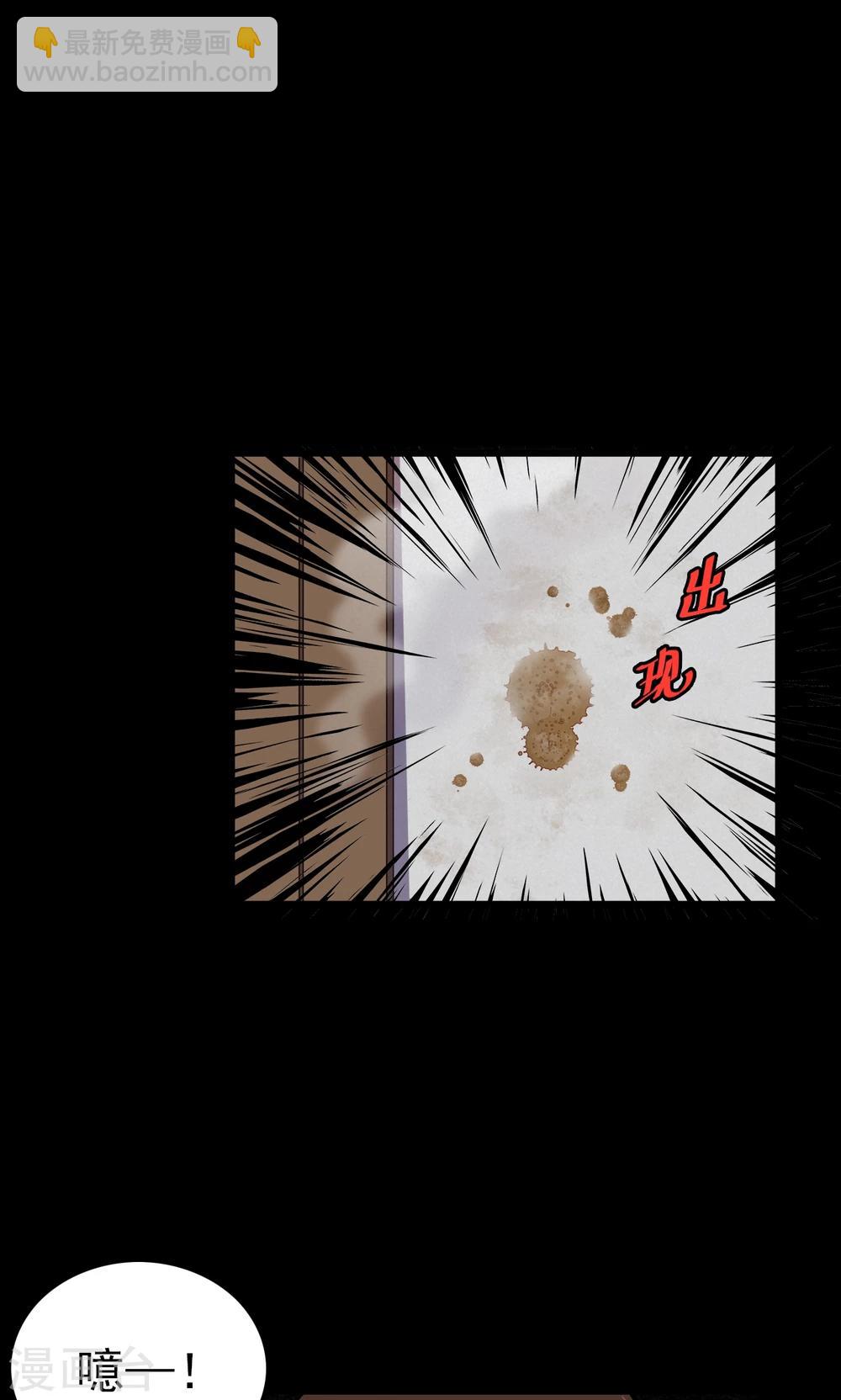 第70话 烟虫115