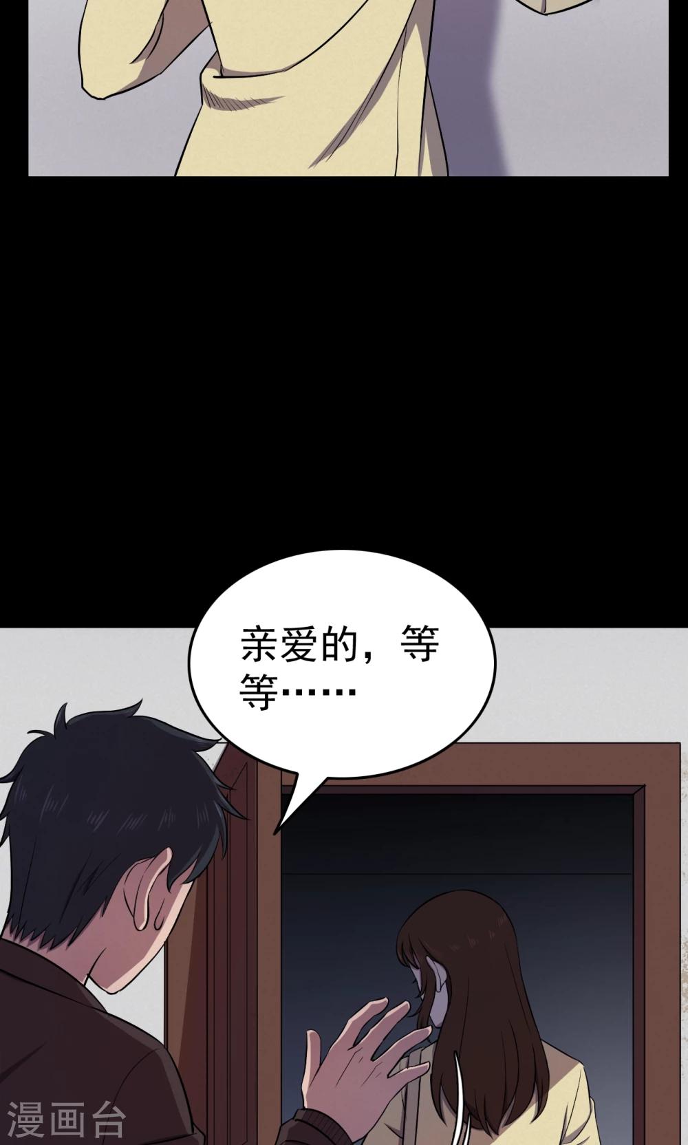 第70话 烟虫118