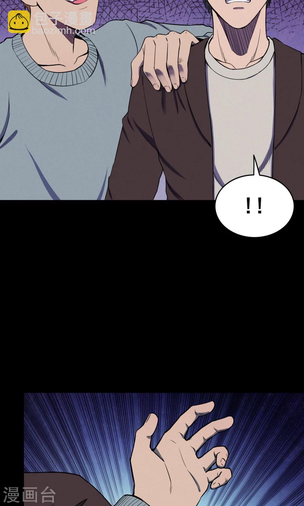 第70话 烟虫121