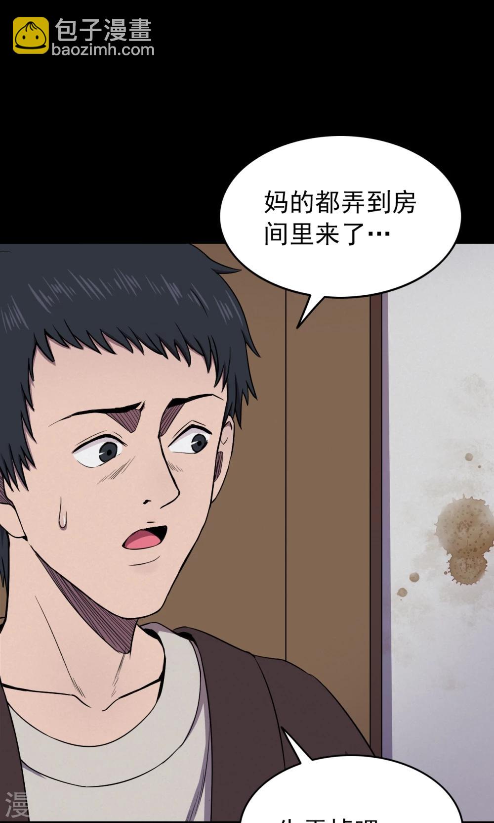 第70话 烟虫125