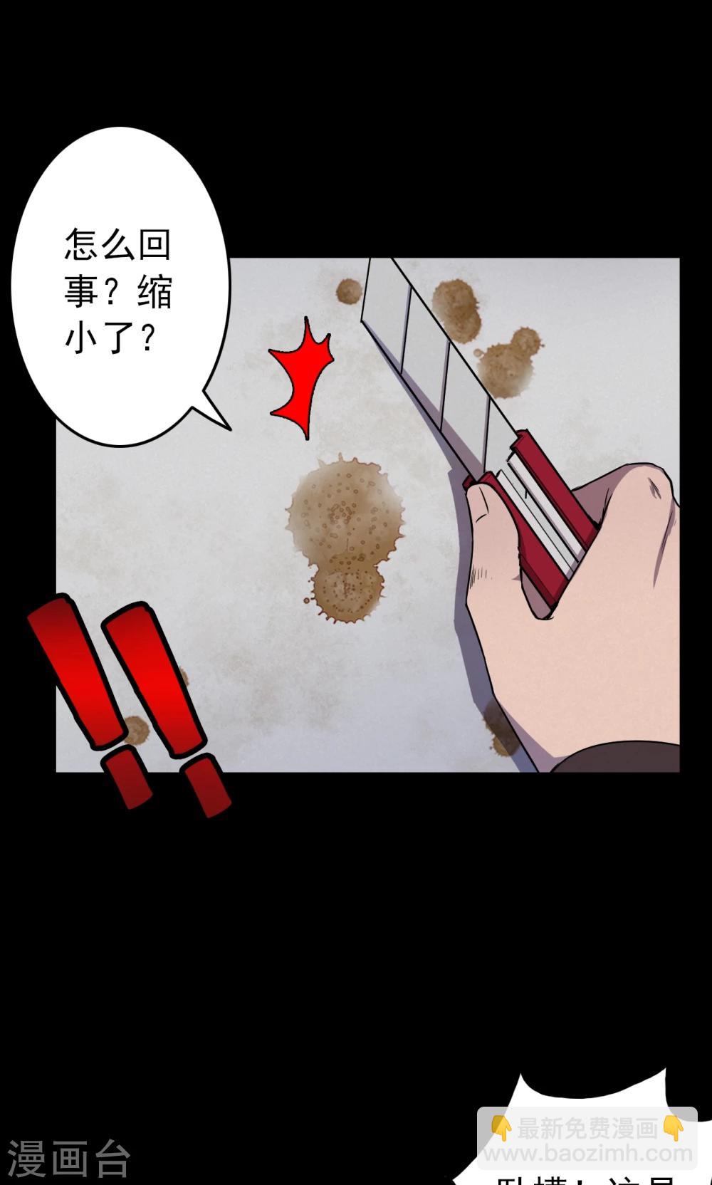 第70话 烟虫127