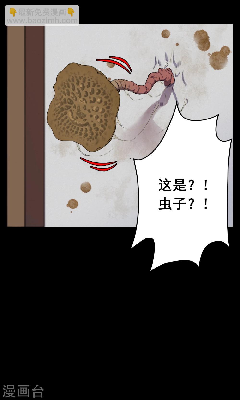 第70话 烟虫129