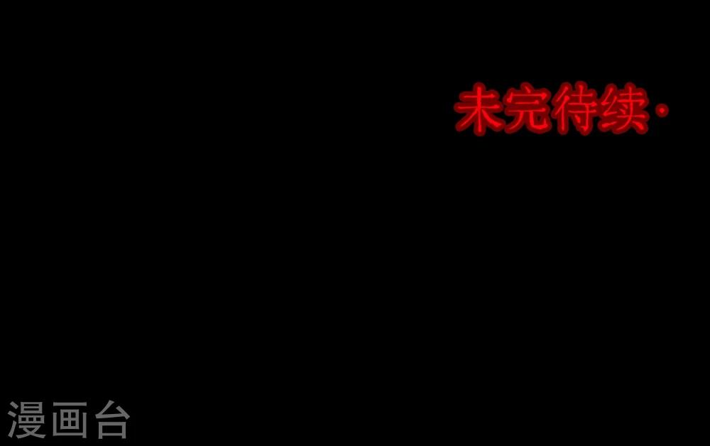 第70话 烟虫130