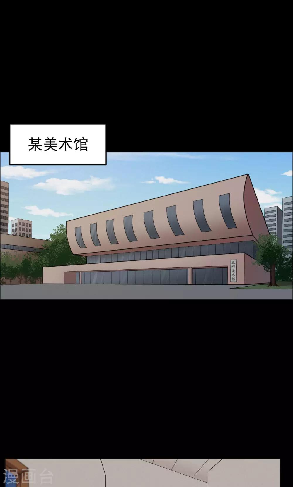 第72话 无价画作11