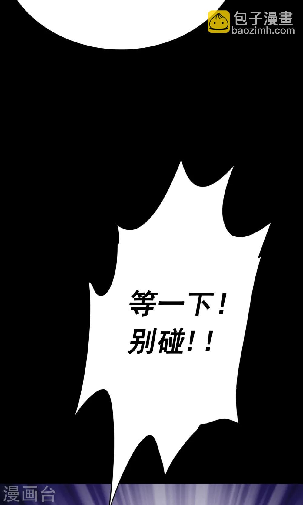 第72话 无价画作124