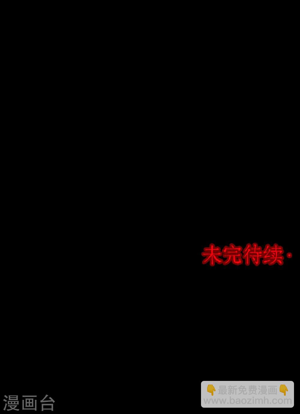 第72话 无价画作126