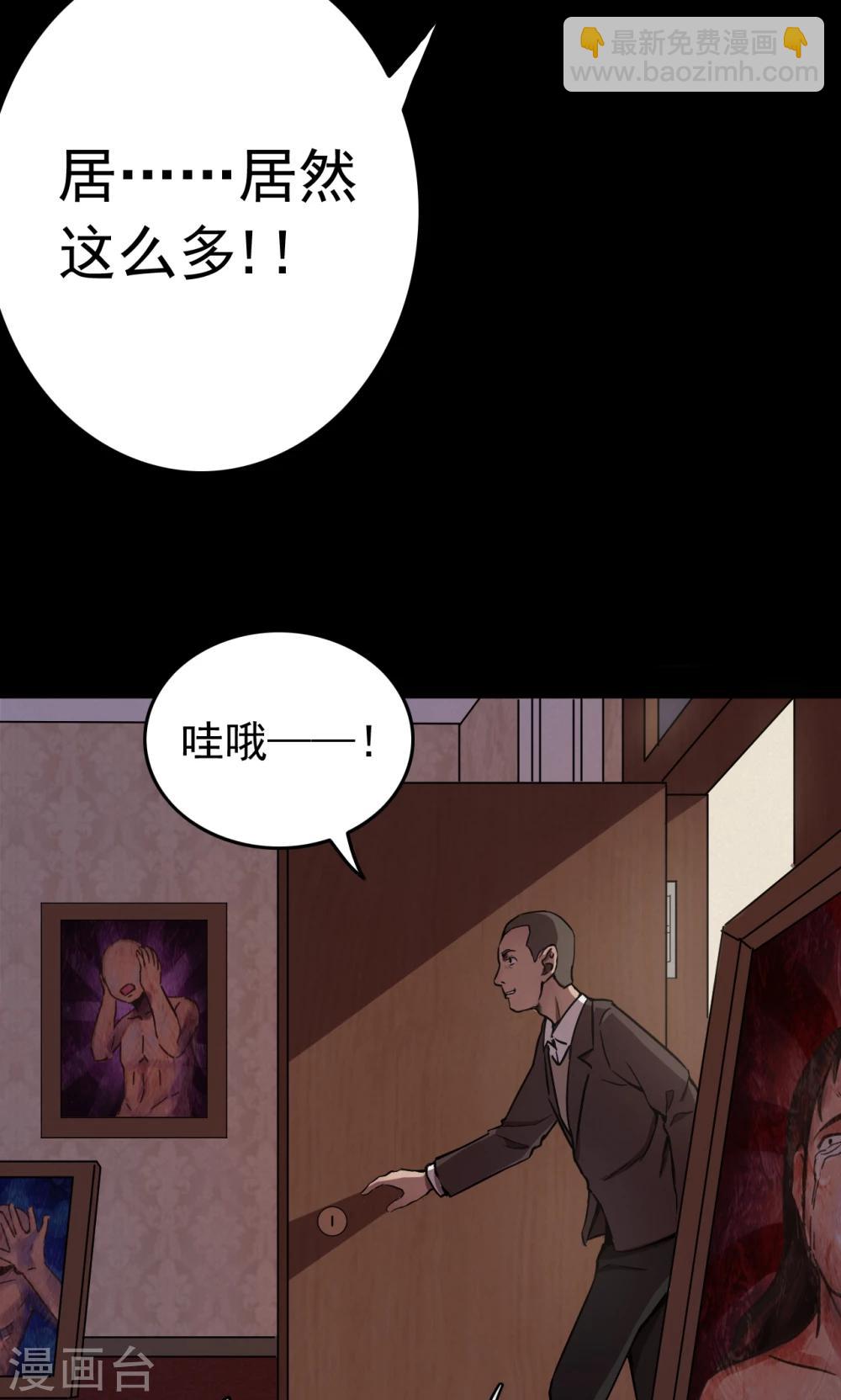 第73话 无价画作217