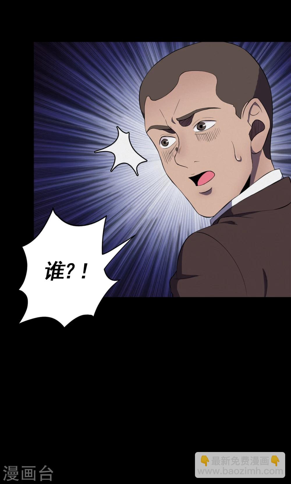 第73话 无价画作221
