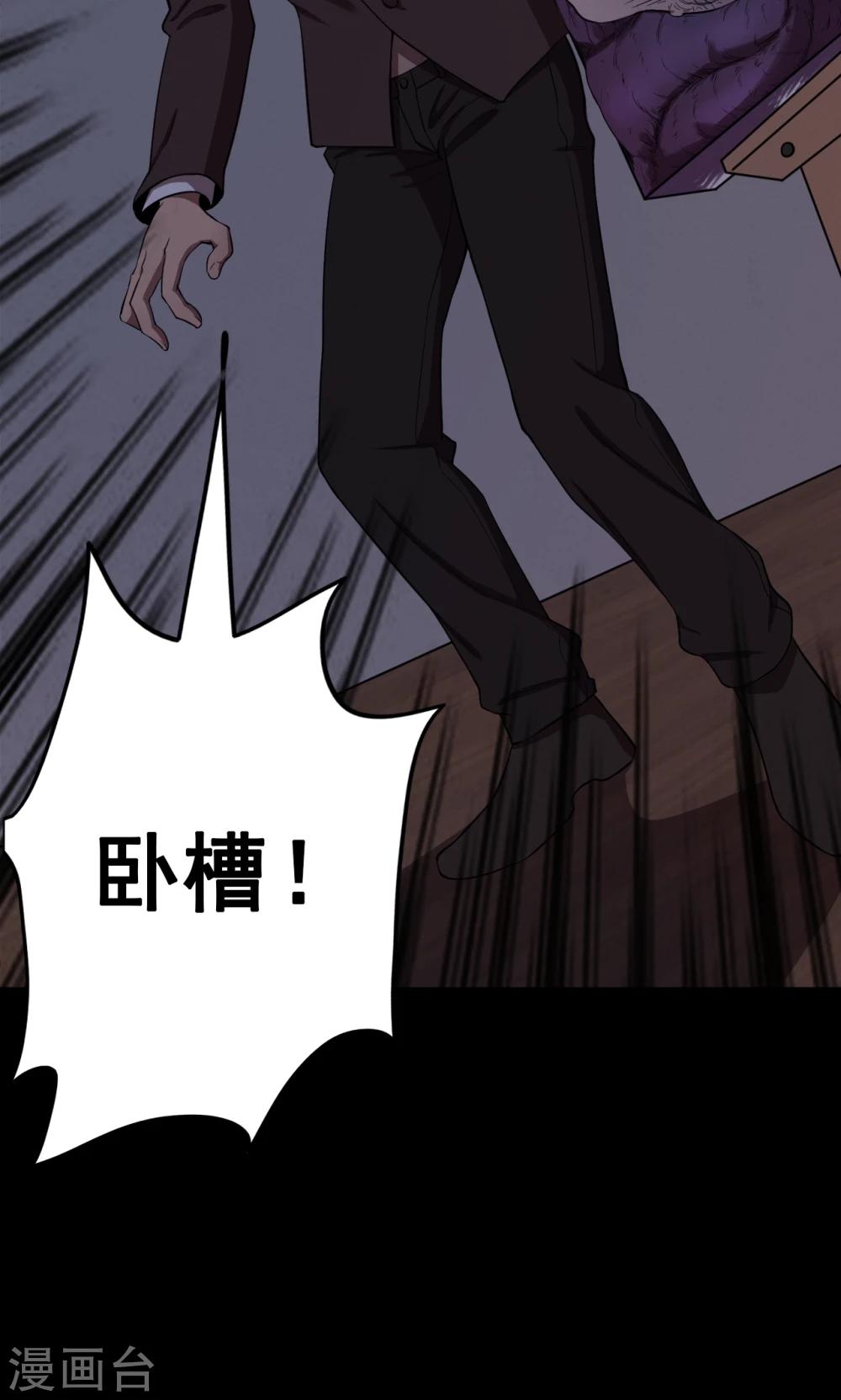 第73话 无价画作227