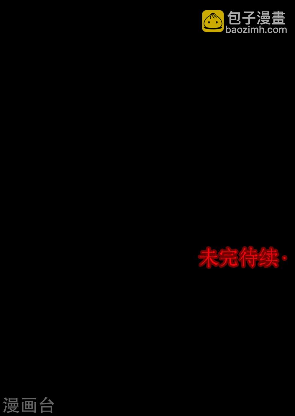 第73话 无价画作236