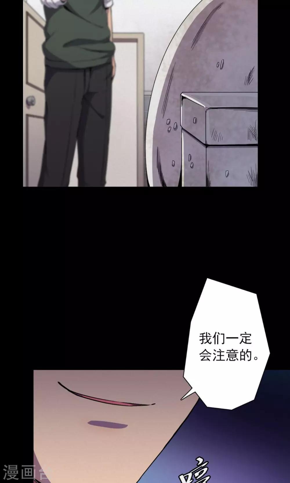 第79话 投食者218