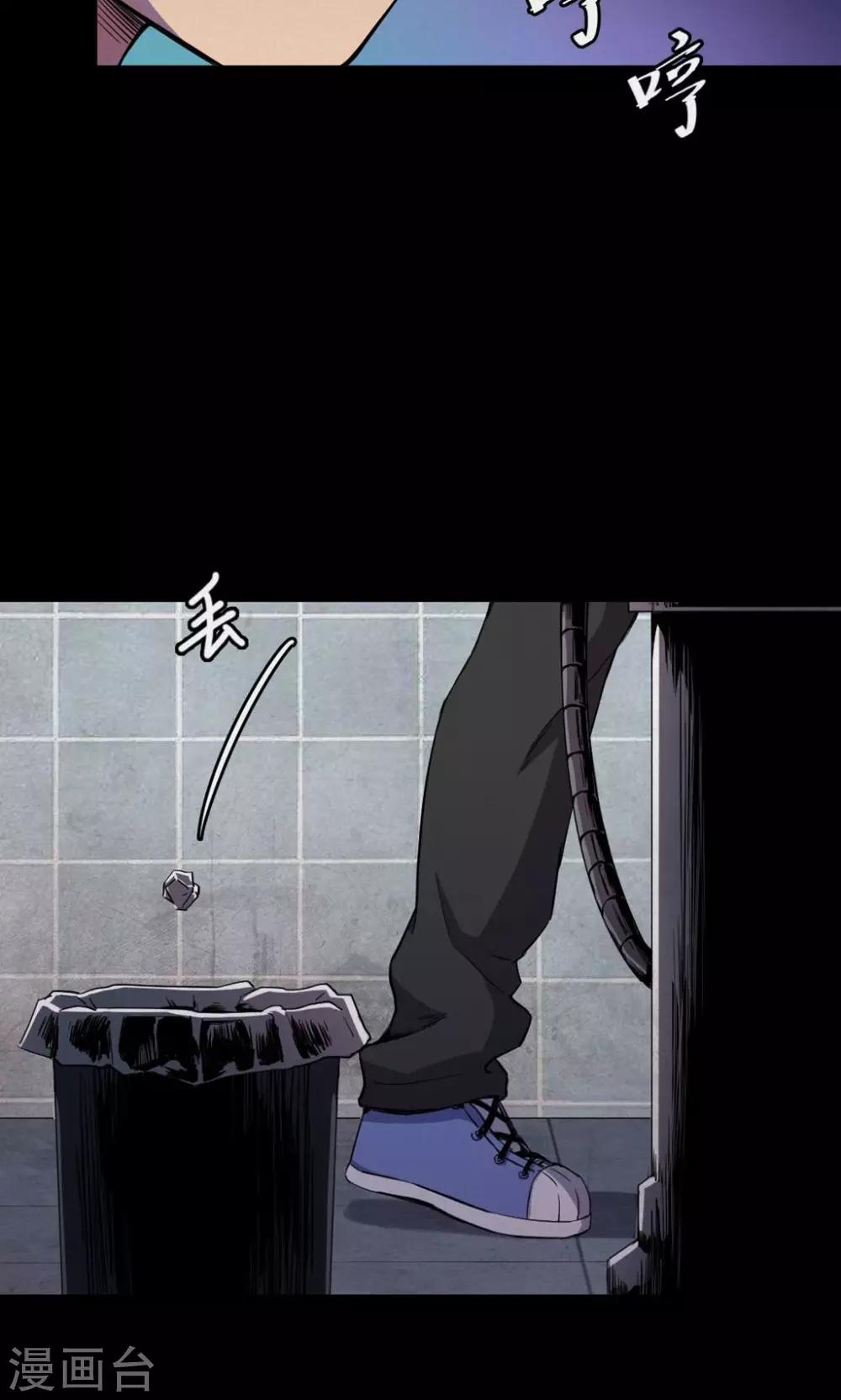 第79话 投食者219
