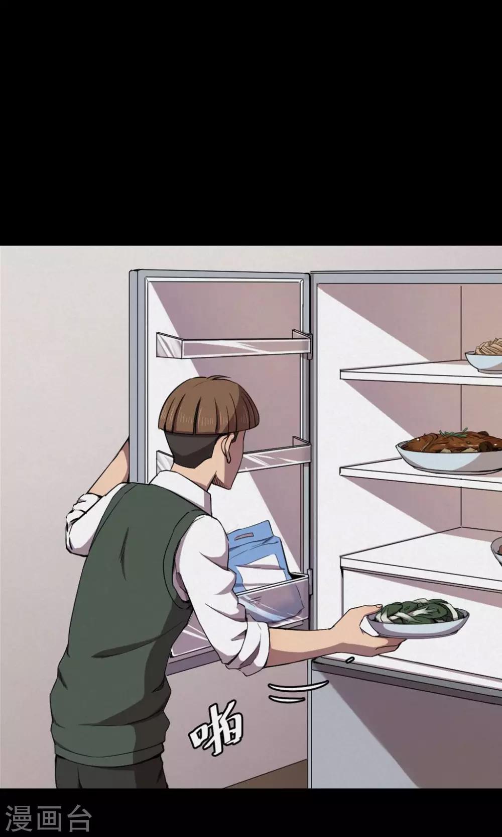 第79话 投食者220
